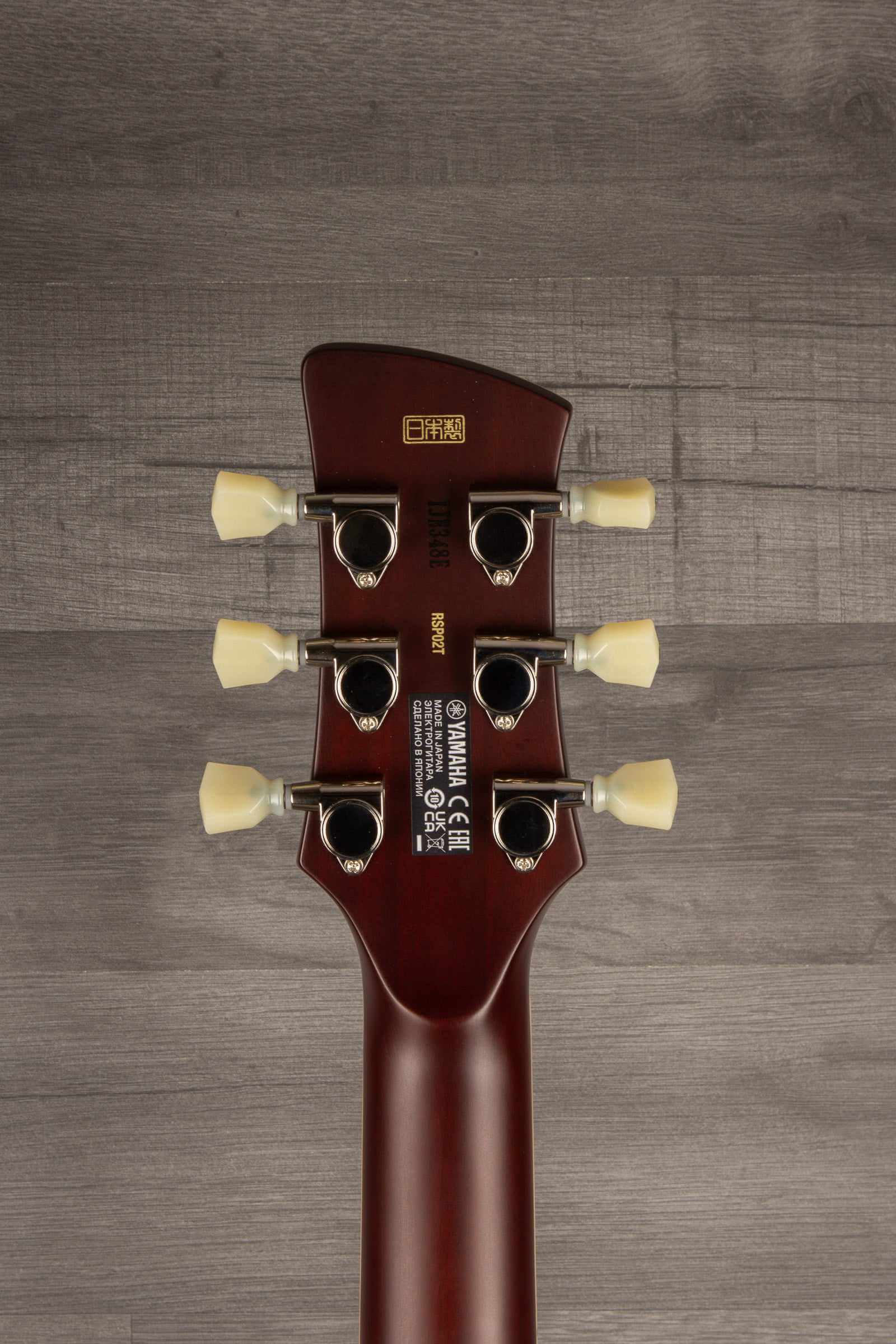 Yamaha RSP02T Revstar Electric Guitar - Sunset Burst