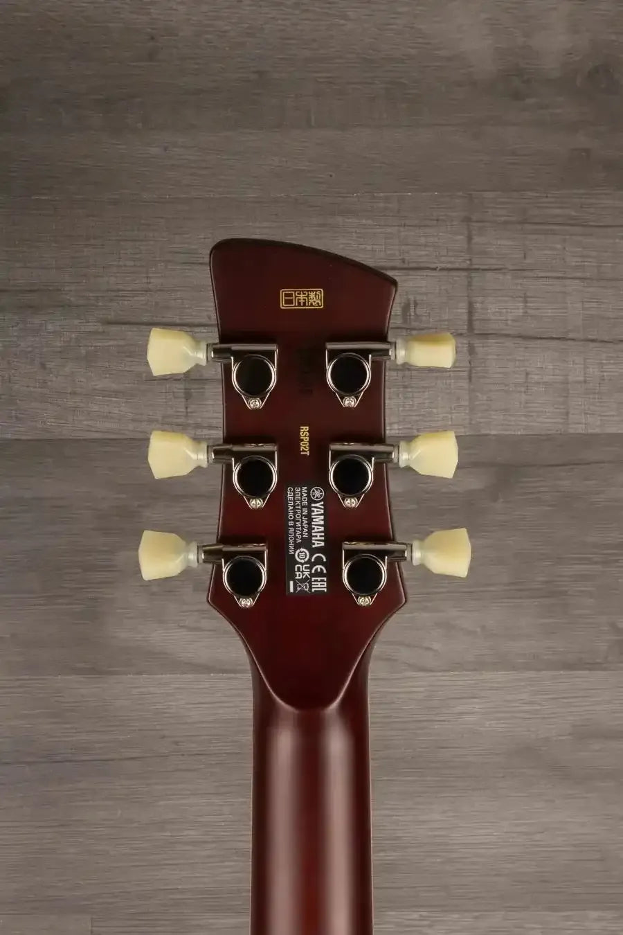 Yamaha RSP02T Revstar Electric Guitar - Sunset Burst