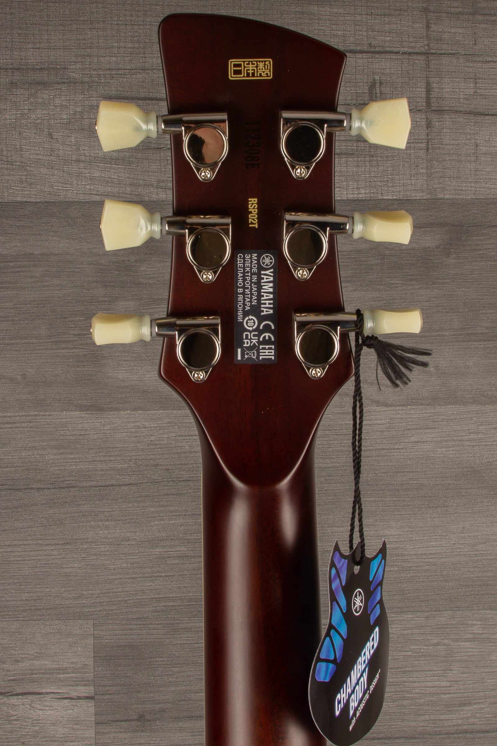 Yamaha RSP02T Revstar - Swift Blue